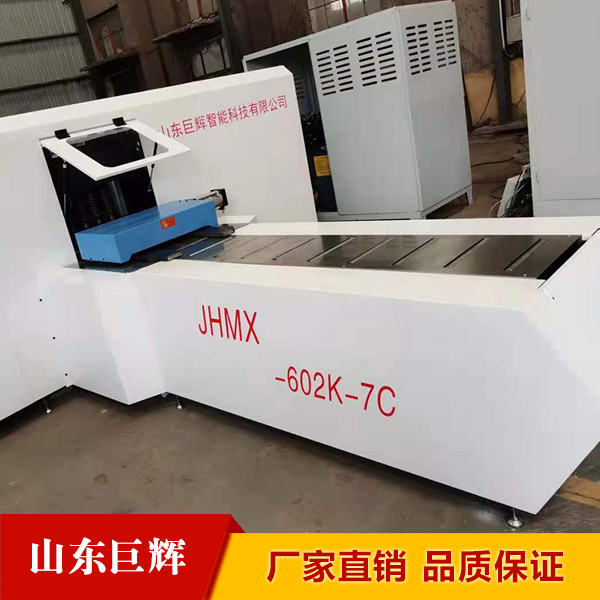 數(shù)控剪圓機(jī)的使用及特點(diǎn)